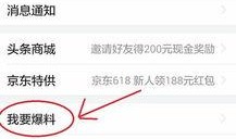 青岛最新爆料头条新闻,重大事件引发社会关注